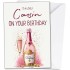 Cousin Birthday Card, A5 14.8cm x 21cm, To A Lovely Cousin on Your Birthday